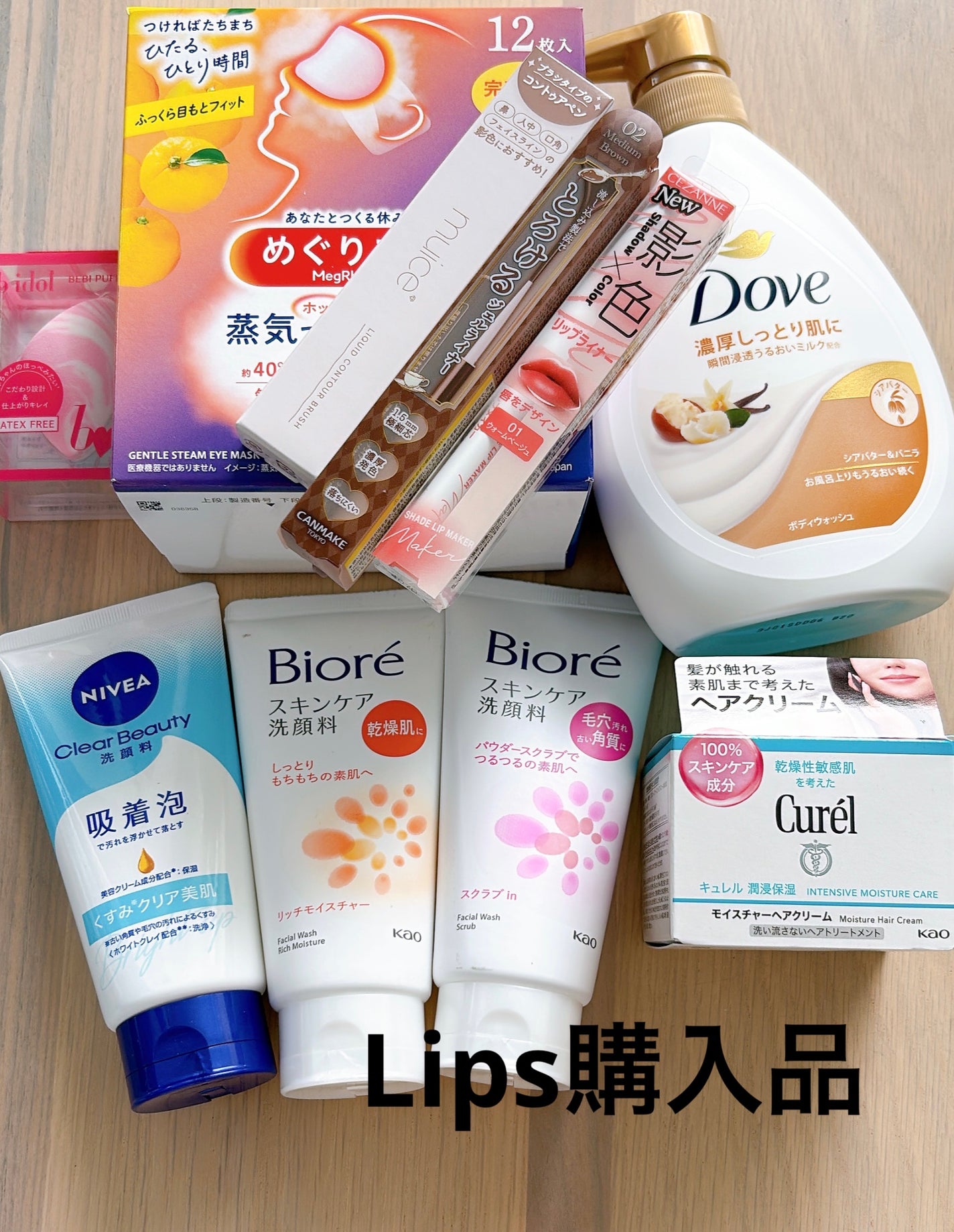 スキンケア洗顔料 リッチモイスチャー/ビオレ/洗顔フォームを使ったクチコミ(1枚目)