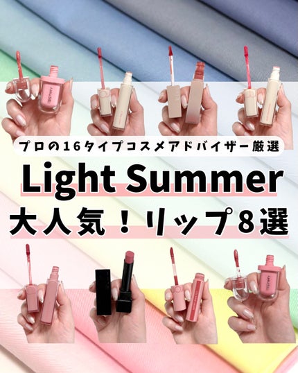 デュイフルウォーターティント<ミルクグロッサリー>/rom&nd/リップティントを使ったクチコミ(1枚目)