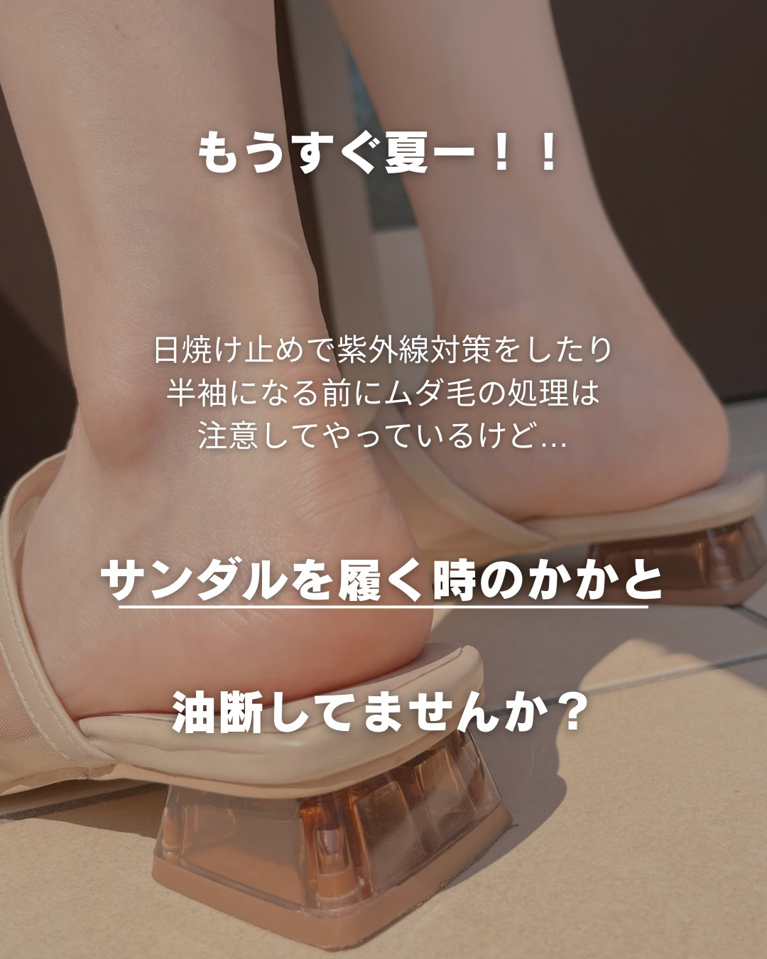 イージーパックSPT 30分タイプ/ベビーフット/レッグ・フットケアを使ったクチコミ（2枚目）