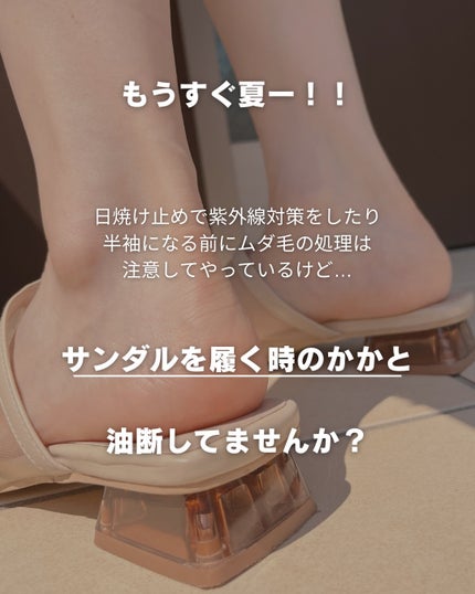 イージーパックSPT 30分タイプ/ベビーフット/レッグ・フットケアを使ったクチコミ(2枚目)
