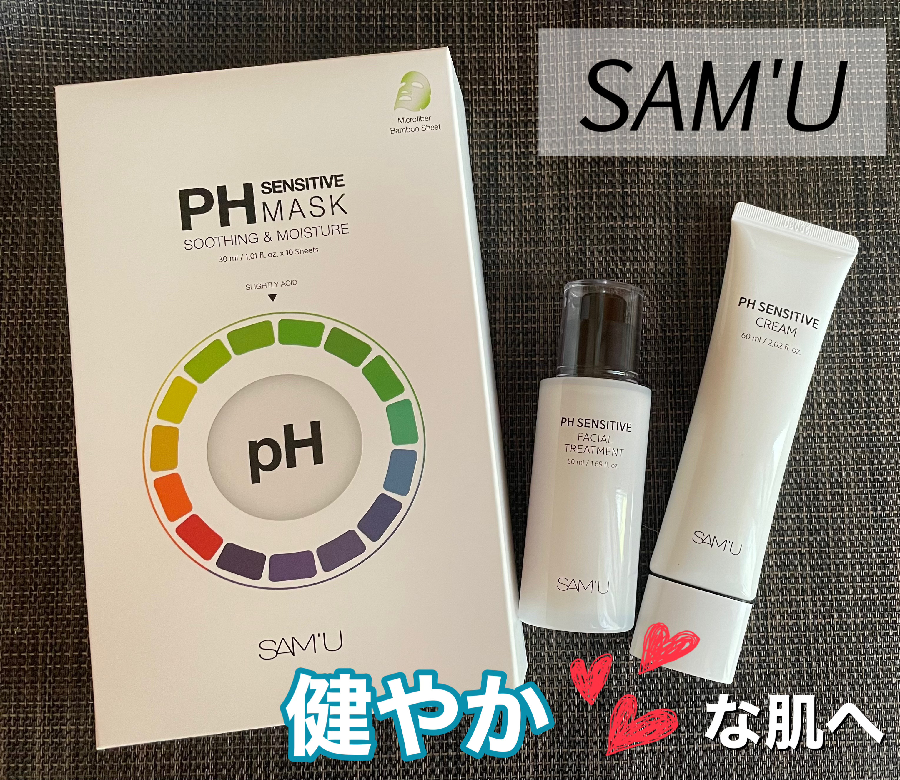 サミュ PHセンシティブクリーム/SAM'U/フェイスクリームを使ったクチコミ（1枚目）