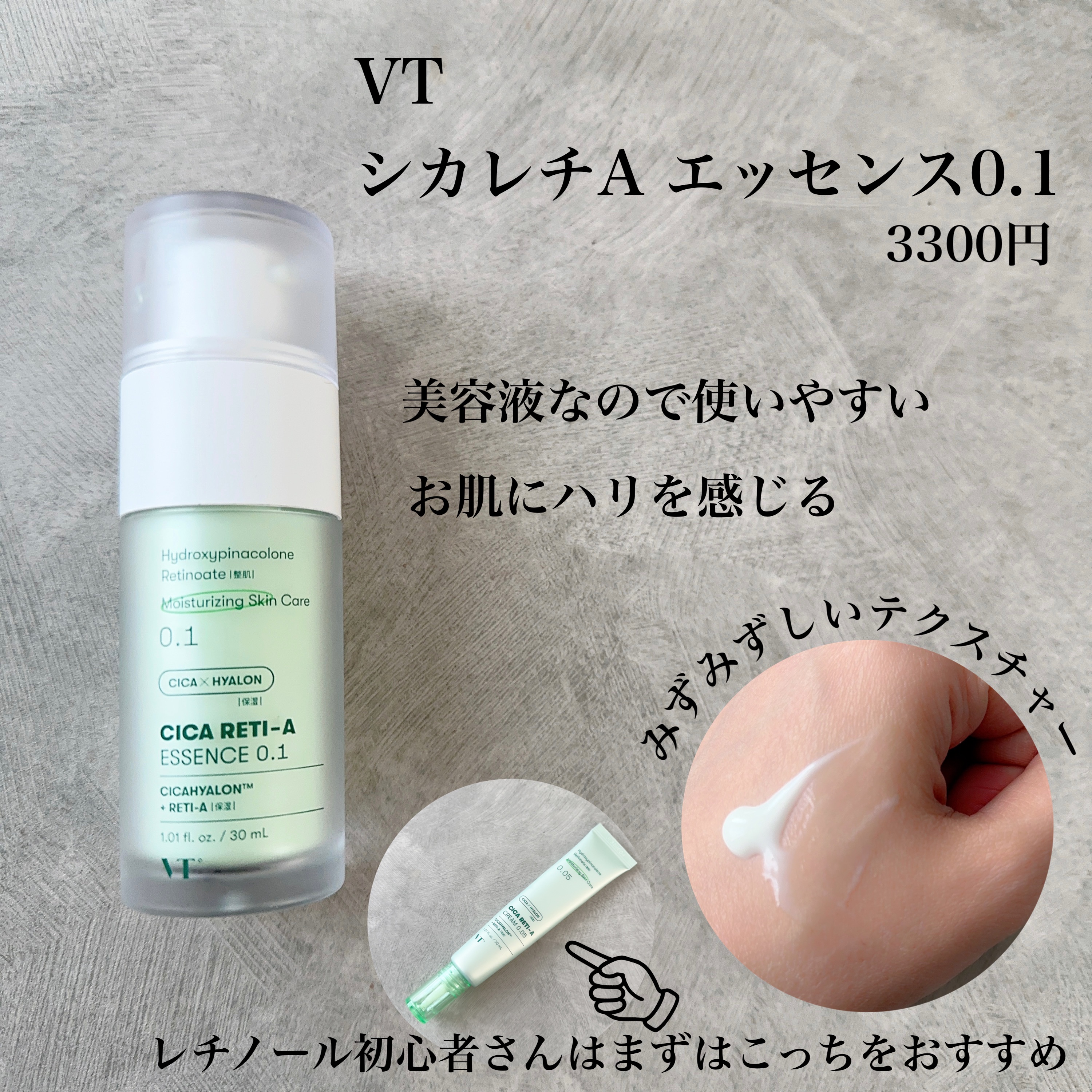 VITALIFT A forte/Dr.Different/フェイスクリームを使ったクチコミ（2枚目）