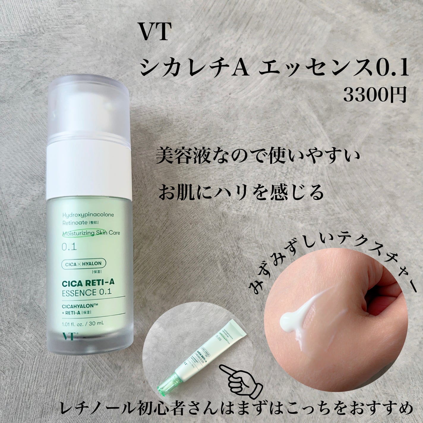 VITALIFT A forte/Dr.Different/フェイスクリームを使ったクチコミ(2枚目)