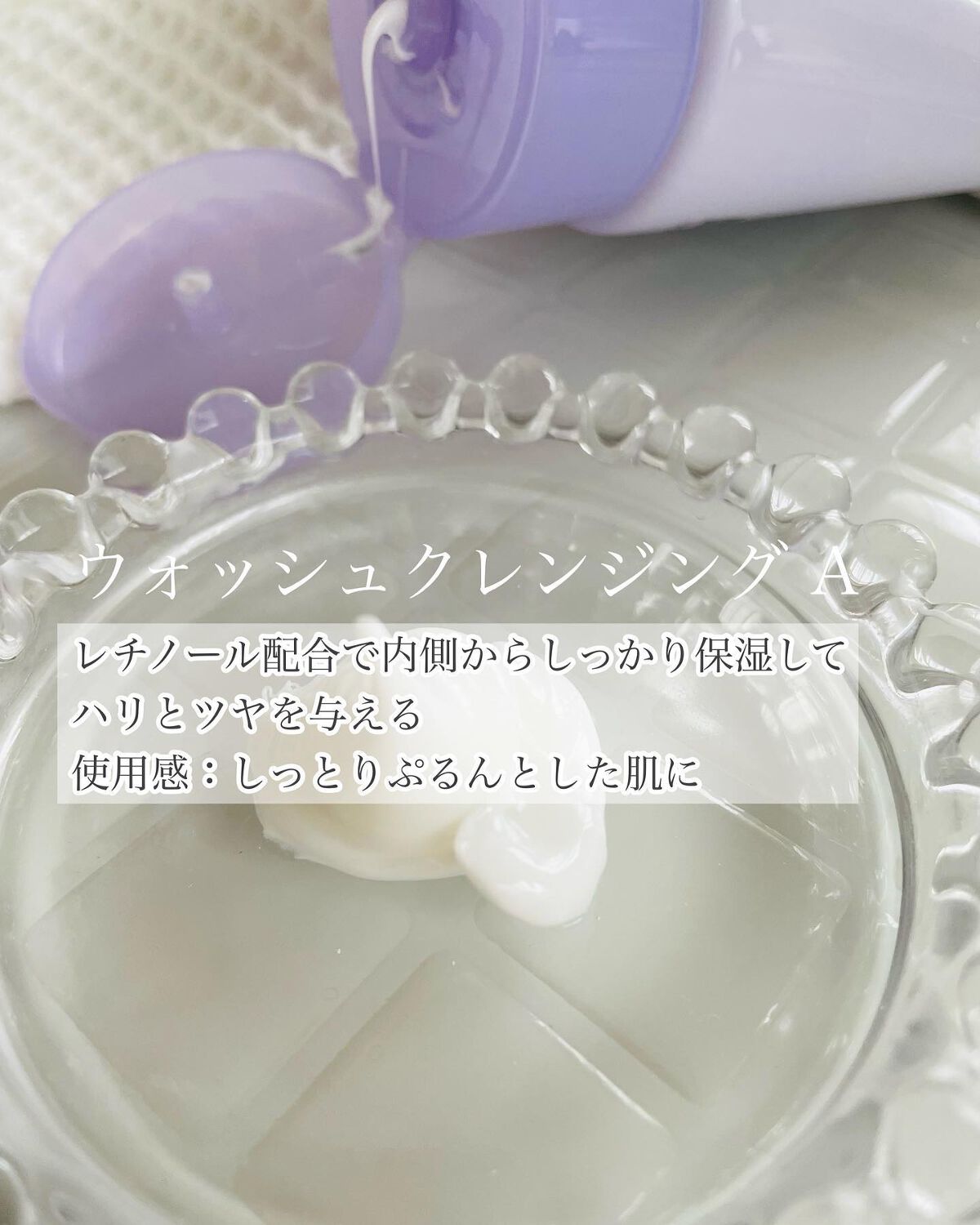 クレンジングリサーチ ウォッシュクレンジング N/クレンジングリサーチ/洗顔フォームを使ったクチコミ(6枚目)