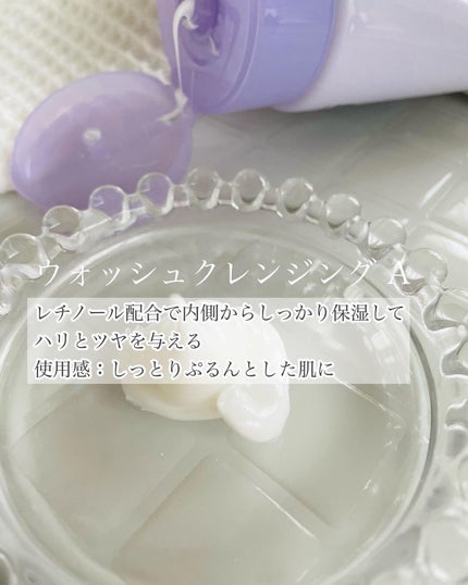 クレンジングリサーチ ウォッシュクレンジング N/クレンジングリサーチ/洗顔フォームを使ったクチコミ(6枚目)