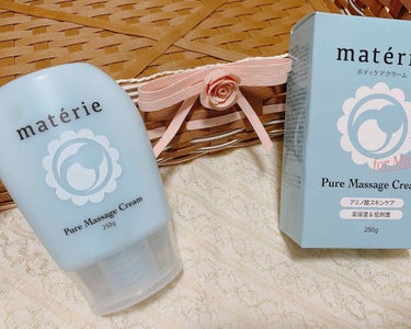 Pure Massage Cream/pure materie/ボディクリームを使ったクチコミ（4枚目）