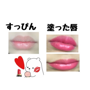 ジルスチュアート リップブロッサム ベルベット 05 lovely cosmos/JILL STUART/口紅を使ったクチコミ（2枚目）