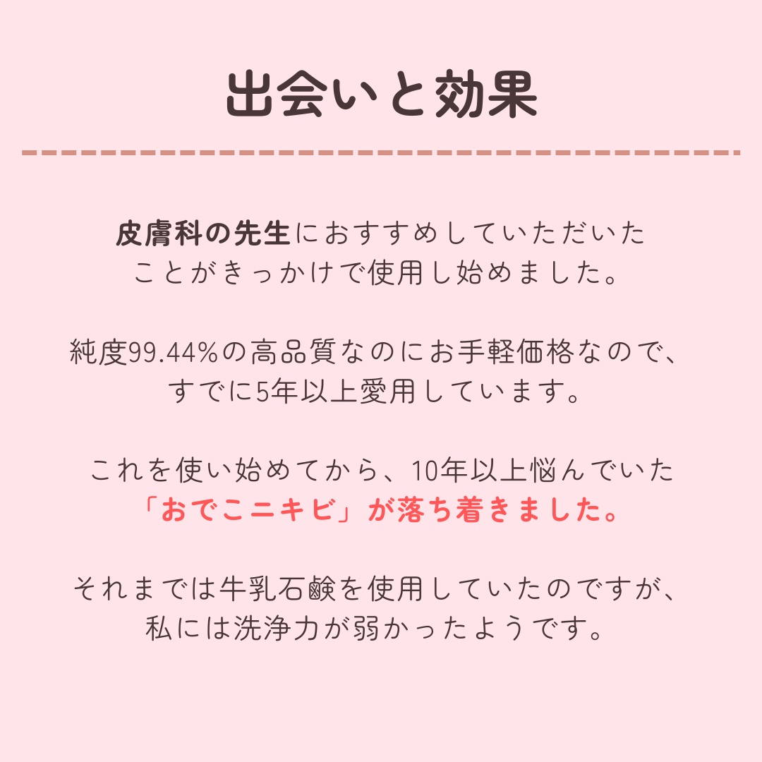 P&G Ivory Bar soap(アイボリー石鹸)ホワイト/IVORY(アイボリー)/洗顔石鹸を使ったクチコミ（2枚目）