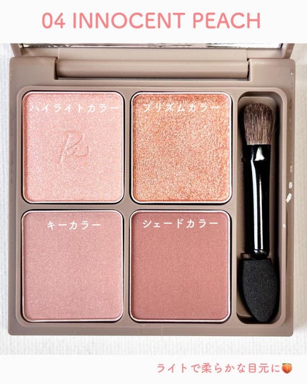 インザミラーアイパレット/Ririmew/アイシャドウパレットを使ったクチコミ(2枚目)