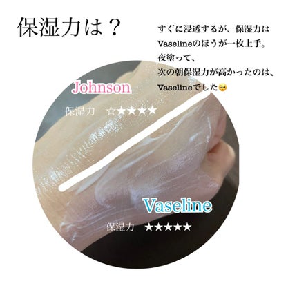 ヴァセリン アドバンスドリペア ボディローション 無香料/ヴァセリン/ボディローションを使ったクチコミ(2枚目)