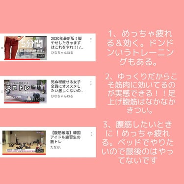 自己紹介/雑談/その他を使ったクチコミ（2枚目）