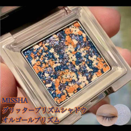 グリッタープリズム シャドウ/MISSHA/グリッターを使ったクチコミ(1枚目)