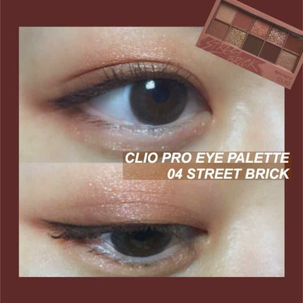 プロ アイ パレット/CLIO/アイシャドウパレットを使ったクチコミ(1枚目)
