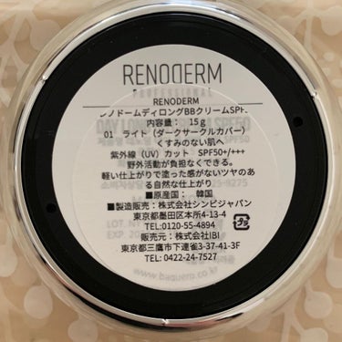 ディロングBBクリーム/RENODERM/BBクリームを使ったクチコミ（2枚目）