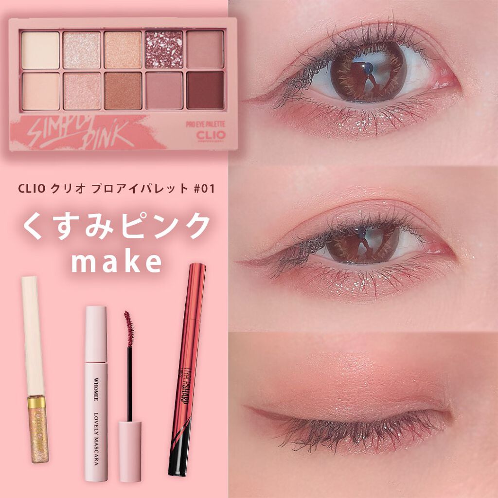 ハイパーシャープ ライナー R/MAYBELLINE NEW YORK/リキッドアイライナーを使ったクチコミ(1枚目)
