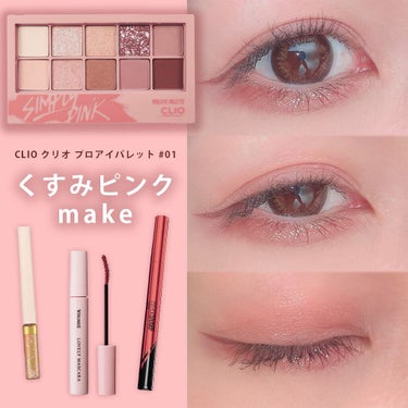 ハイパーシャープ ライナー R/MAYBELLINE NEW YORK/リキッドアイライナーを使ったクチコミ（1枚目）