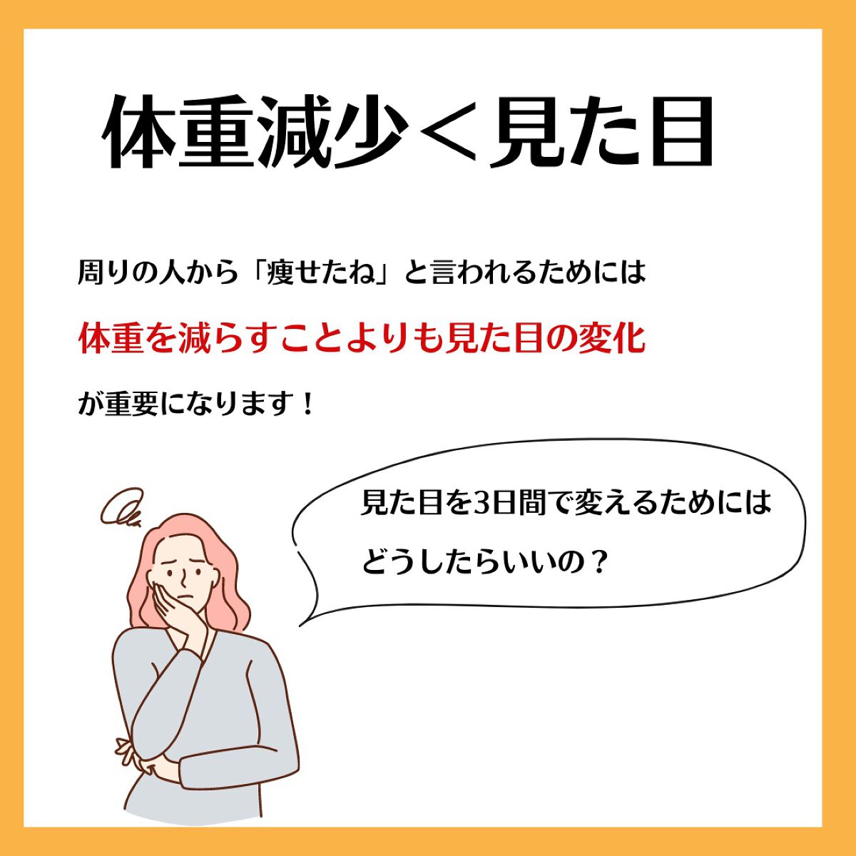 マダム専用食べるダイエット@ナツ on LIPS 「初めまして!マダムダイエットのなつです🍊私はこんな感じであなた..」(2枚目)