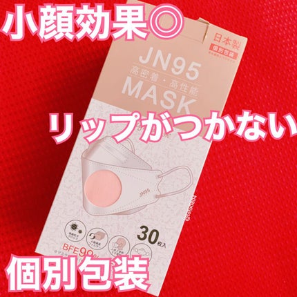 JN95マスク/Qoo10/マスクを使ったクチコミ(1枚目)