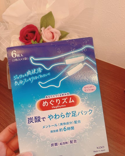 めぐりズム 蒸気でホットアイマスク 無香料/めぐりズム/ホットアイマスクを使ったクチコミ(8枚目)