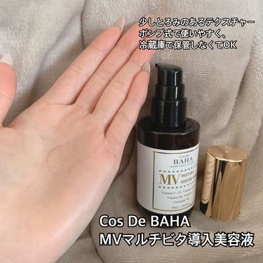 コスデバハ MVブースターセラムのクチコミ「お気に入り導入美容液💆🏻‍♀️🫧

────────────────────────

▫️C.....」（2枚目）