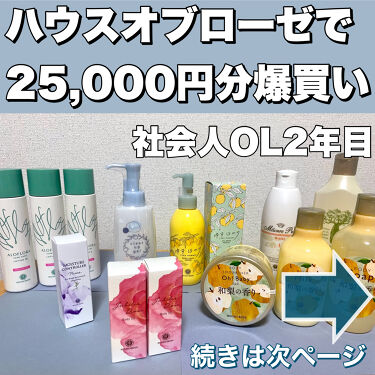 オイリー肌 話題沸騰中のコスメ 真似したいメイク方法の口コミが1386件 デパコスからプチプラまで Lips