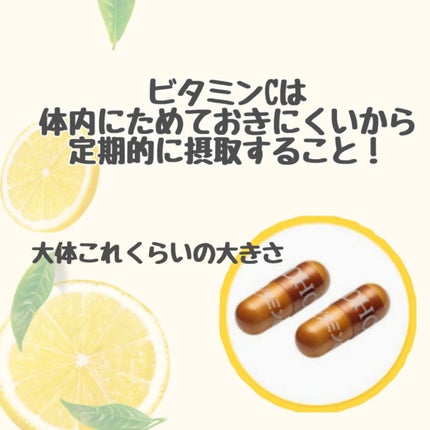DHC ビタミンCハードカプセル/DHC/美容サプリメントを使ったクチコミ(2枚目)