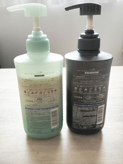 カラーケア&ベーストリートメント in シャンプー/コンディショナー コンディショナー 480g/いち髪/市販シャンプーの画像