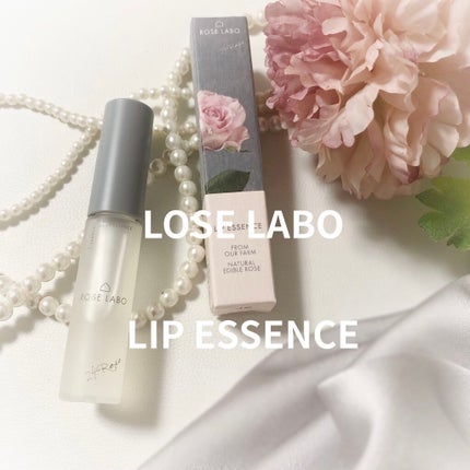 ローズリップ美容液/ROSE LABO/リップ美容液を使ったクチコミ(1枚目)