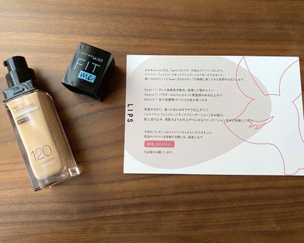 フィットミー リキッドファンデーション R/MAYBELLINE NEW YORK/リキッドファンデーションを使ったクチコミ(1枚目)