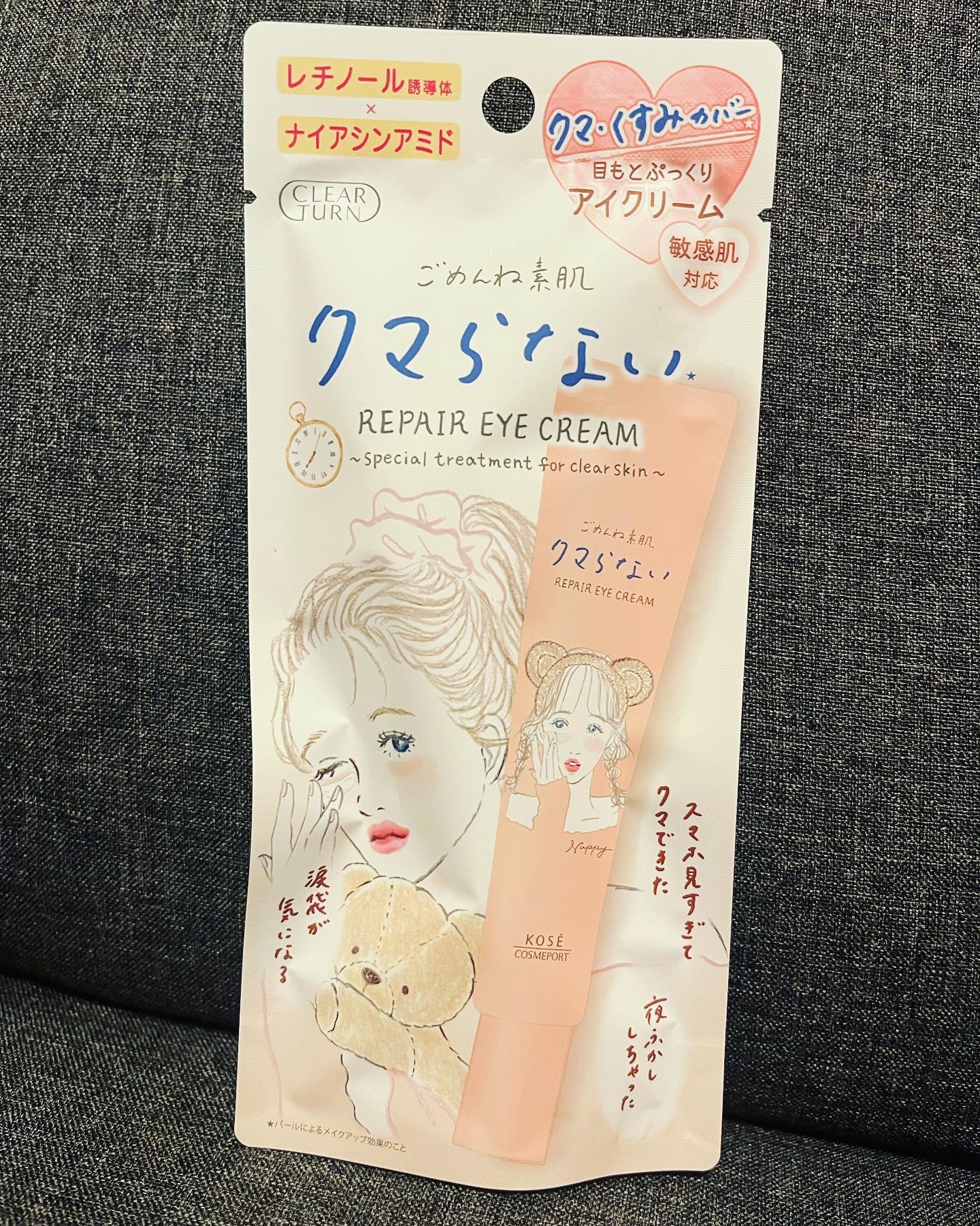 を使ったクチコミ（1枚目）