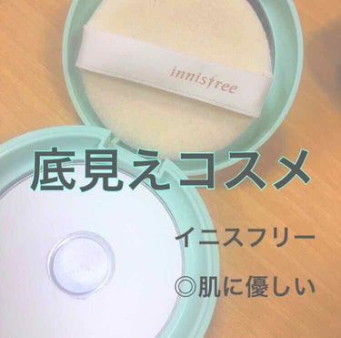 ノーセバム ミネラルパクト N/innisfree/プレストパウダーを使ったクチコミ（1枚目）