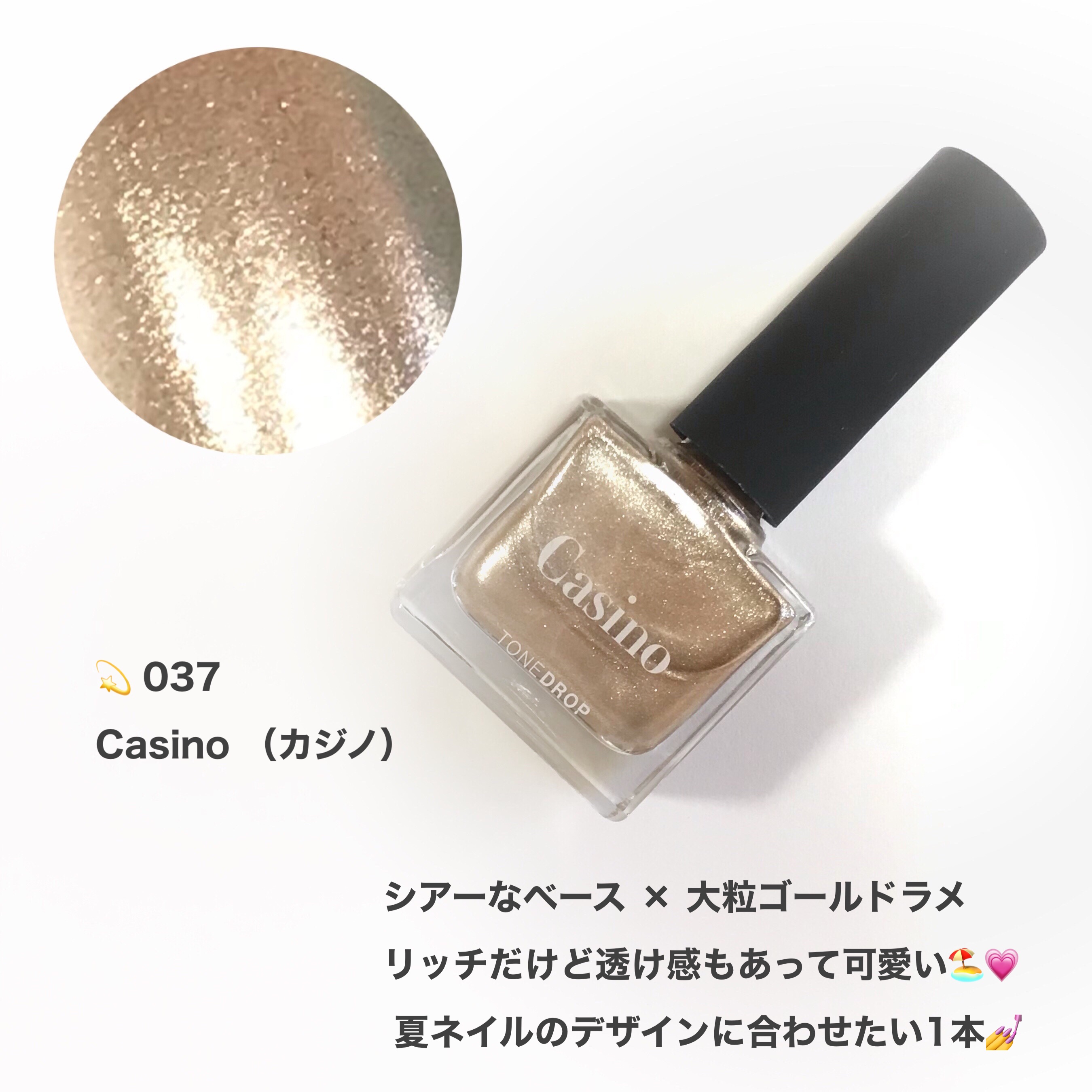 TONE DROP スピードグロス クイックドライトップコート T01/D-UP/ネイルトップコートを使ったクチコミ（3枚目）