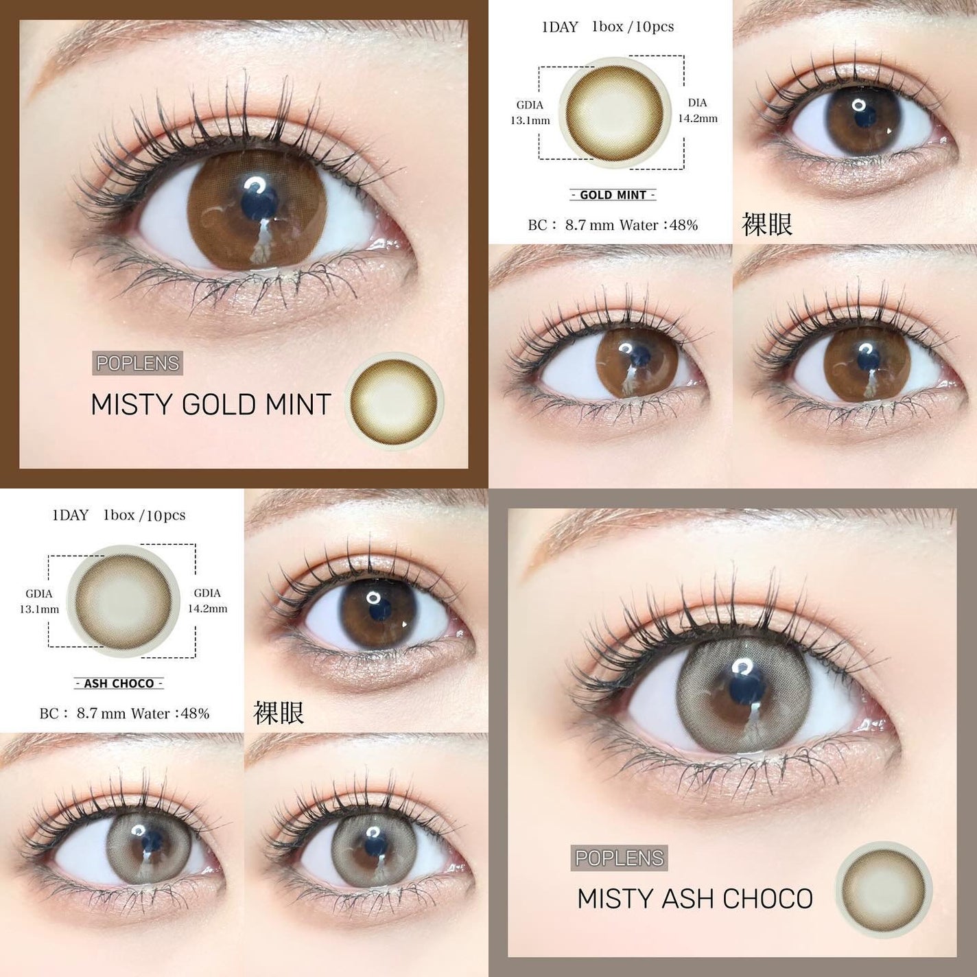 ミスティワンデー/OLENS/カラーコンタクトレンズを使ったクチコミ(8枚目)