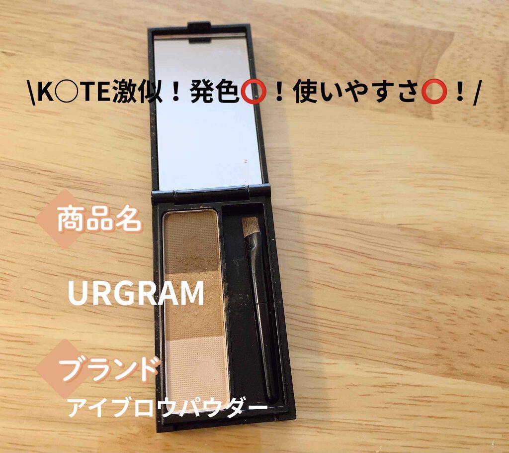 UR GLAM EYEBROW POWDER/U R GLAM/パウダーアイブロウを使ったクチコミ(1枚目)
