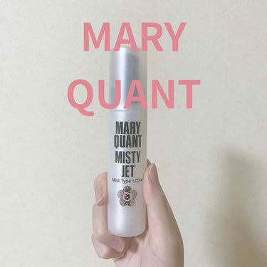 ミスティー ジェット 50ml/MARY QUANT/ミスト状化粧水を使ったクチコミ（1枚目）