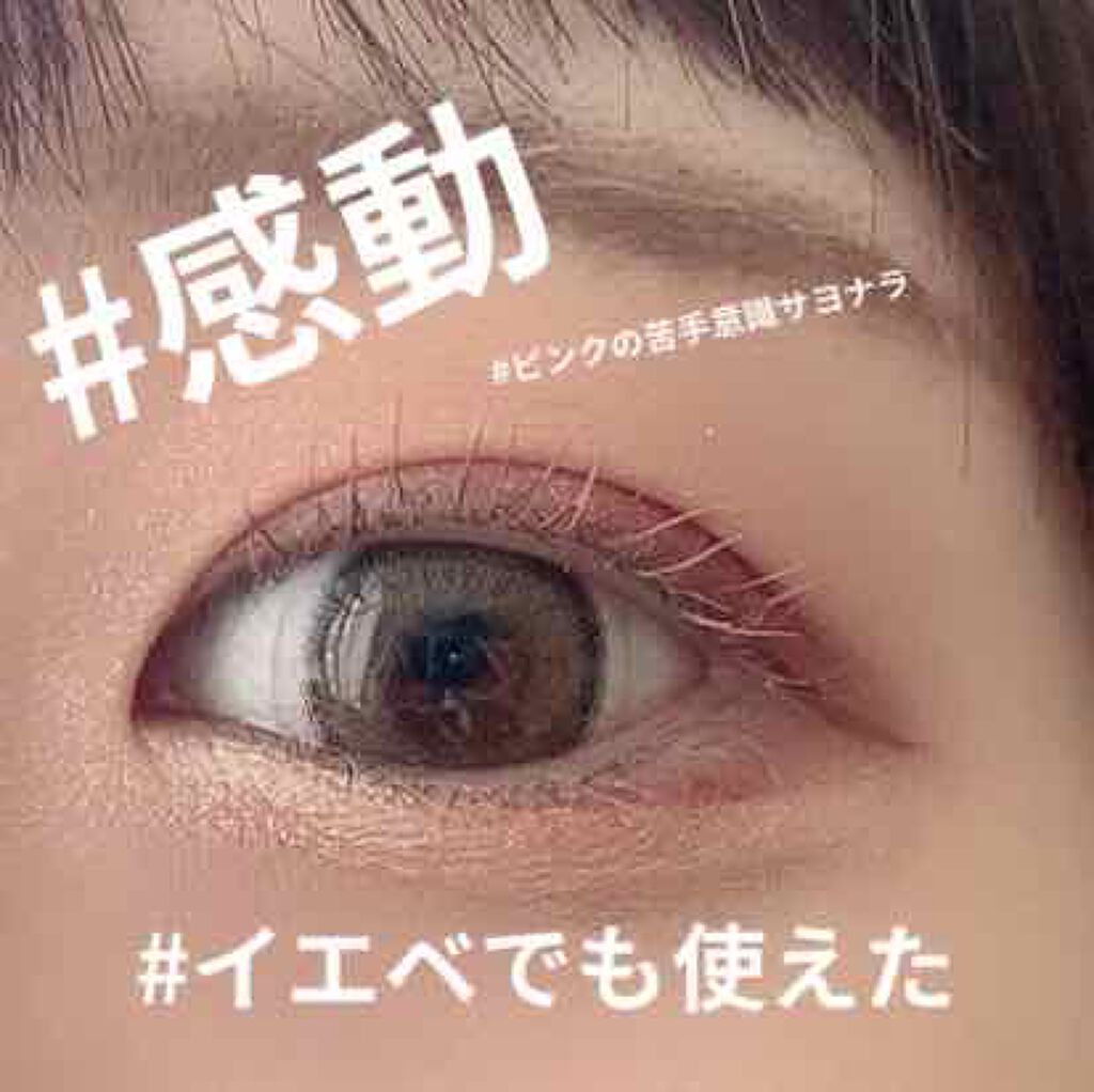 レイヤードルックマスカラ/キャンメイク/マスカラを使ったクチコミ（3枚目）