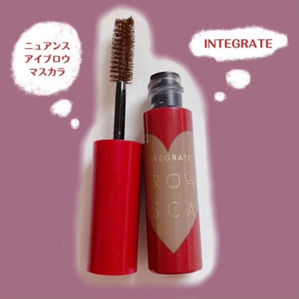 ニュアンスアイブローマスカラ/インテグレート/眉マスカラを使ったクチコミ(3枚目)