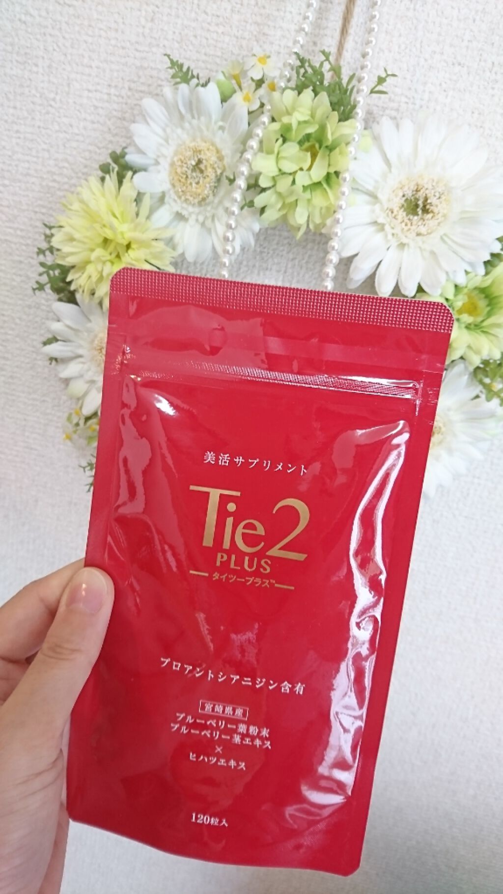Tie2PLUS/びおらいふ/美容サプリメントを使ったクチコミ（1枚目）
