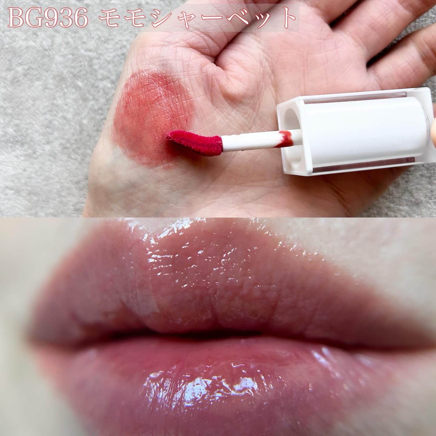 キヌケアグローアップ/shu uemura/口紅を使ったクチコミ（3枚目）