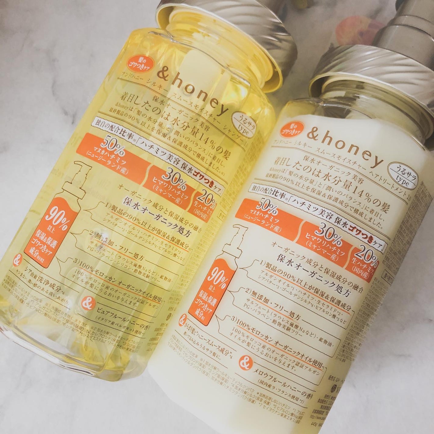 シルキー スムースモイスチャー シャンプー 1.0/ヘアトリートメント 2.0/&honey/市販シャンプーを使ったクチコミ(2枚目)