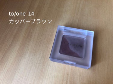 トーン ペタル アイシャドウ/to/one/アイシャドウパレットを使ったクチコミ（1枚目）