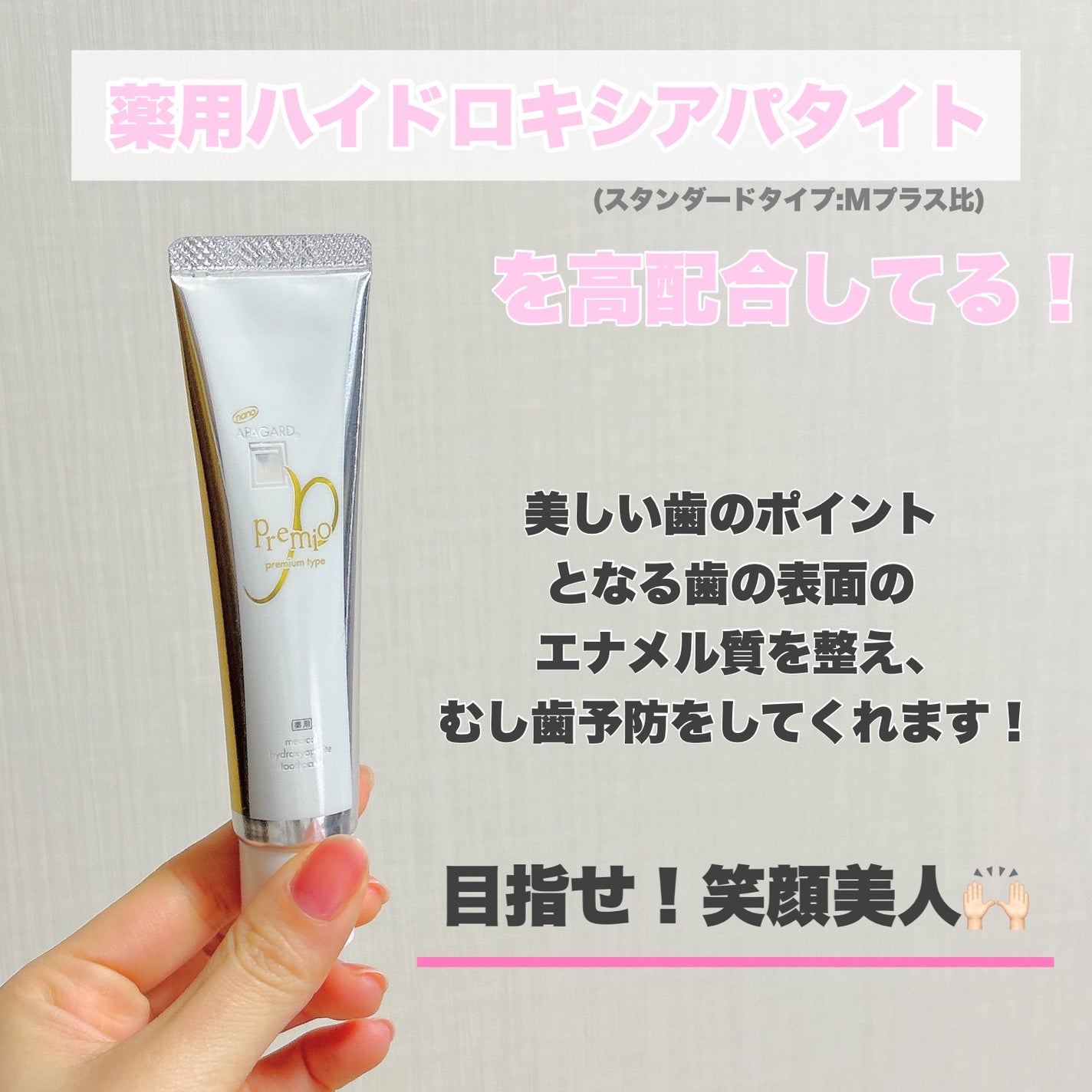 ã¢ãã¬ãŒããã¬ããª/ã¢ãã¬ãŒã/æ¯ç£šãç²ã䜿ã£ãã¯ãã³ãïŒ5æç®ïŒ