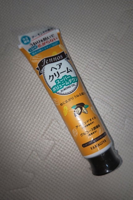 ヘアクリーム <スーパーボリュームダウン>/ジェノス/ヘアワックス・クリームを使ったクチコミ(1枚目)