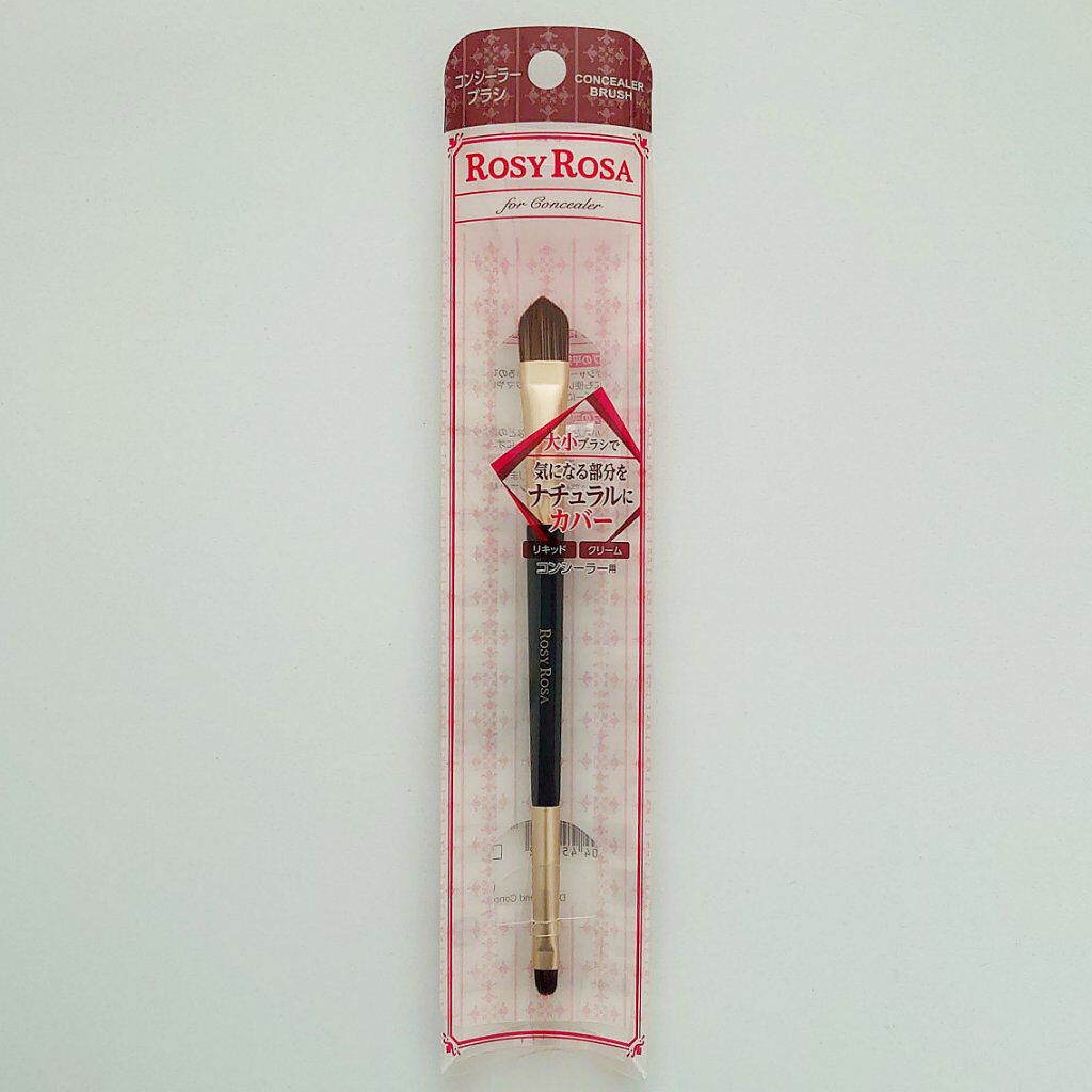 ダブルエンドコンシーラーブラシ/ロージーローザ/メイクブラシを使ったクチコミ（1枚目）
