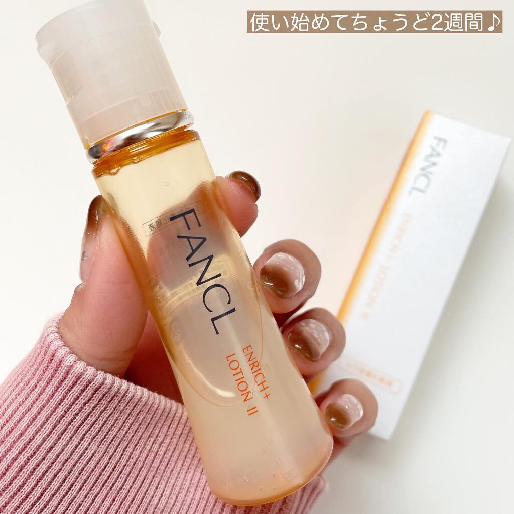 エンリッチプラス 化粧液Ⅱ しっとり <医薬部外品>/ファンケル/化粧水を使ったクチコミ(4枚目)