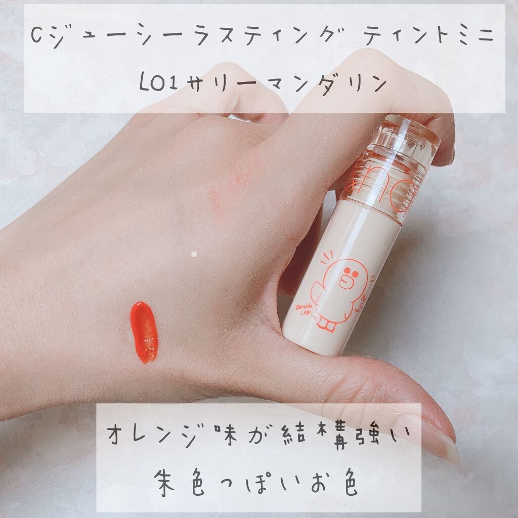 LINE FRIENDS EDITION/rom&nd/メイクアップキットを使ったクチコミ(5枚目)