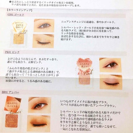 ãã©ã㥠ã·ã³ã°ã«ã¢ã€ã·ã£ã㊠/ãã©ãã¥/åè²ã¢ã€ã·ã£ããŠã䜿ã£ãã¯ãã³ãïŒ7æç®ïŒ