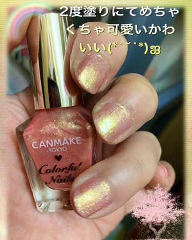 #CANMAKEネイル,#ヌーディネイル,#キラキラネイル,#スクールネイル,#パラドゥミニネイル,#CANMAKEネイル,#ヌーディネイルのネイルデザイン