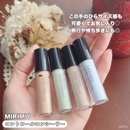 コントロールコンシーラー/MIRIMU/コンシーラーを使ったクチコミ(7枚目)