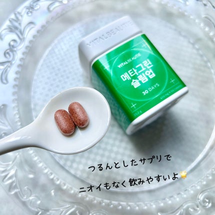 メタグリーンスリムアップ/VITALBEAUTIE/ボディサプリメントを使ったクチコミ(3枚目)